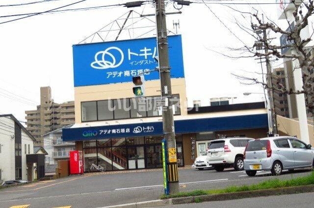 近くに施設あり