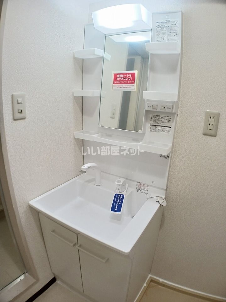 洗面