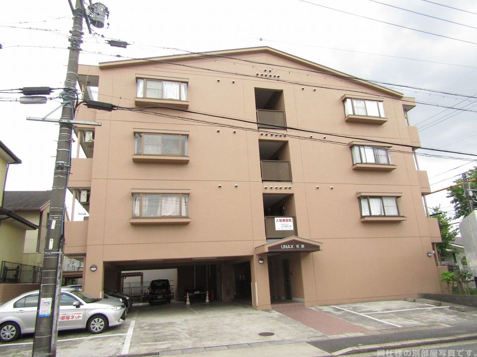UNAX名東の外観画像