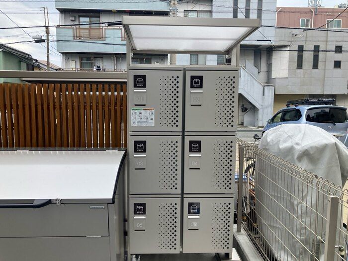 その他
