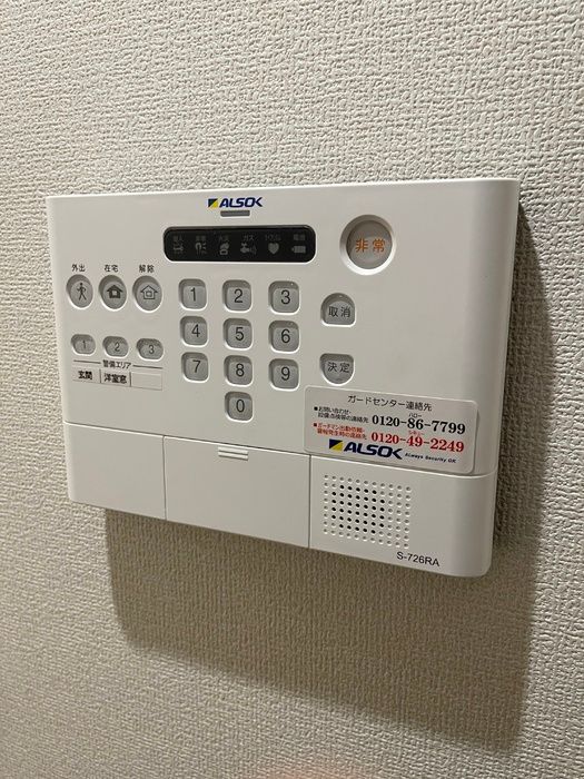 セキュリティ