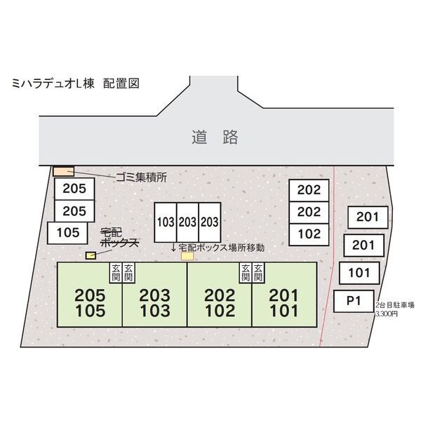 駐車場