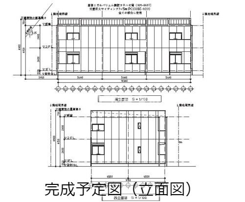 外観