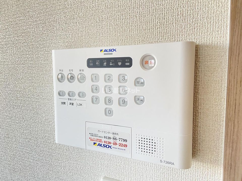 セキュリティ