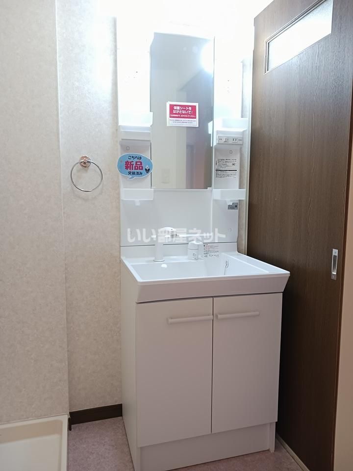 洗面
