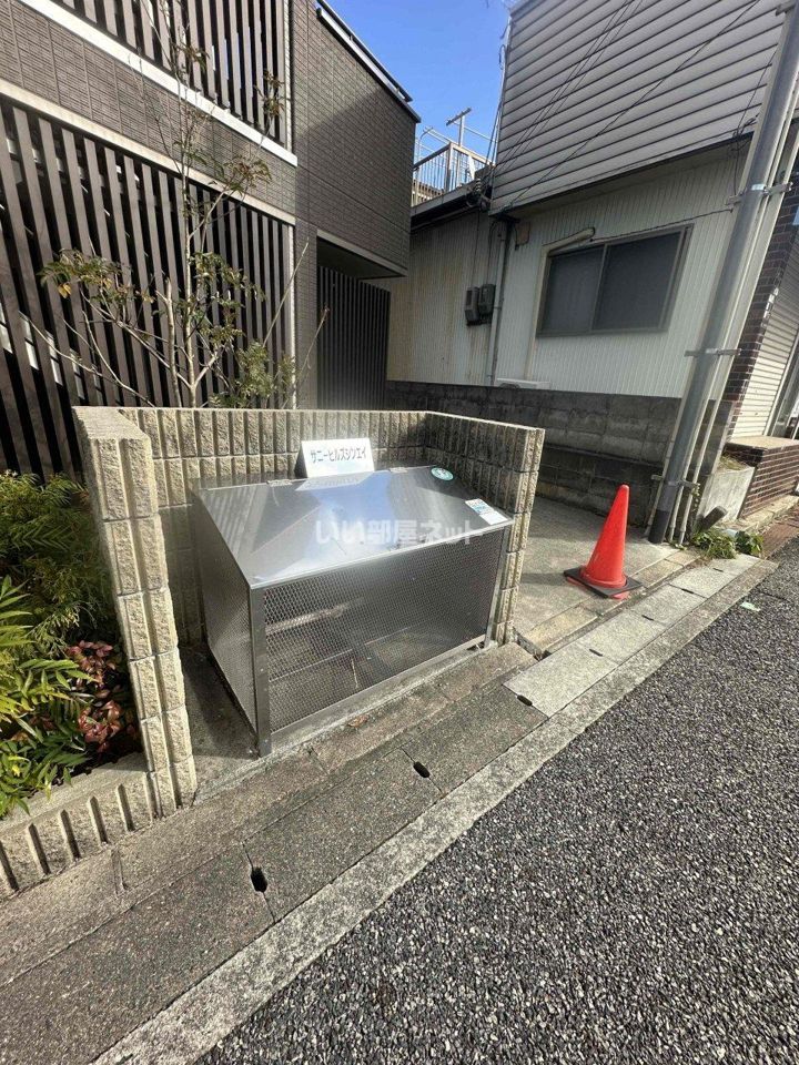 その他