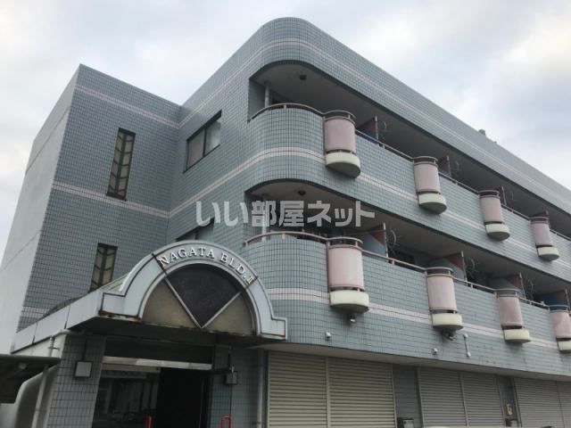 永田第2ビルの外観画像