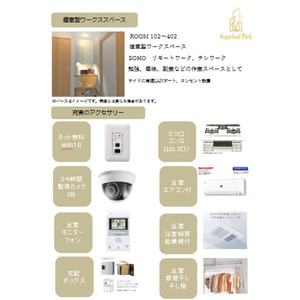 その他