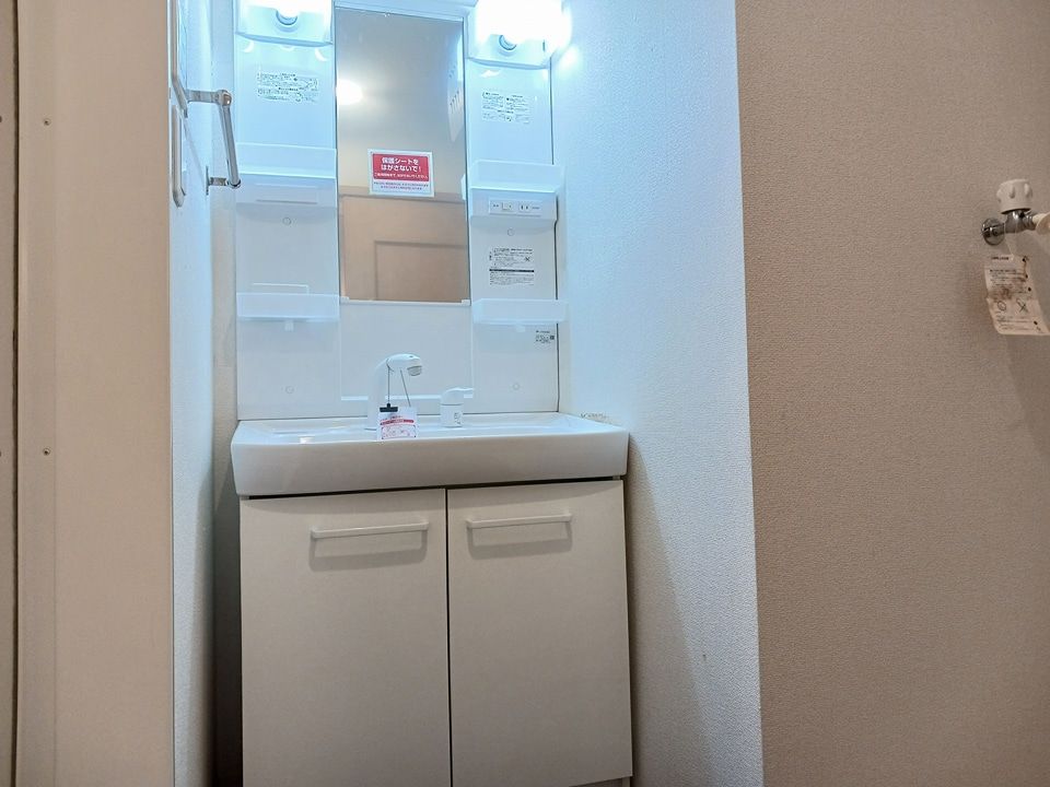 洗面