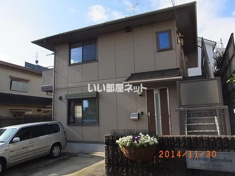 フローラ ガーデンの外観画像