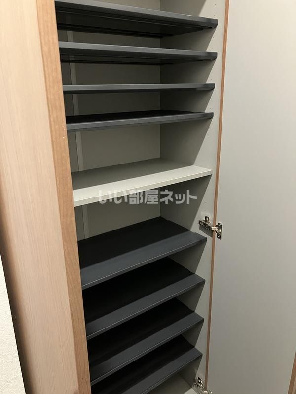 収納