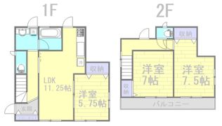 相原ヒルズの間取り画像