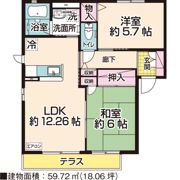 サンハイツⅢの間取り画像