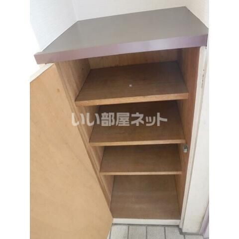 収納