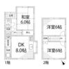 御立東戸建て1丁目12-5の間取り画像