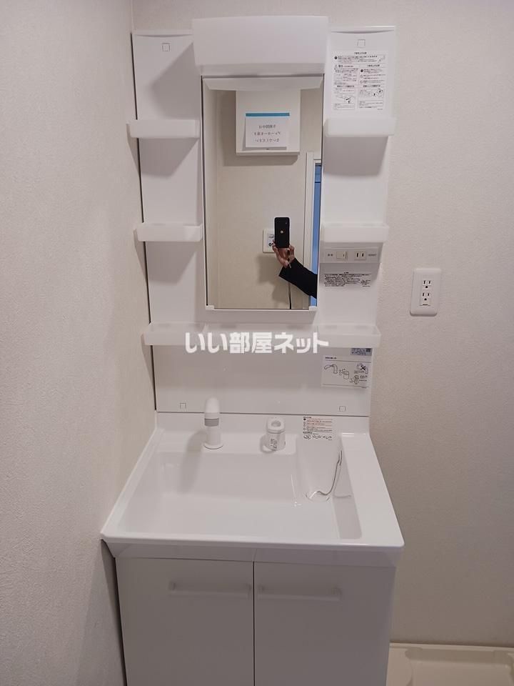 洗面