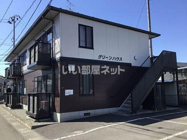 グリーンハウスの外観画像