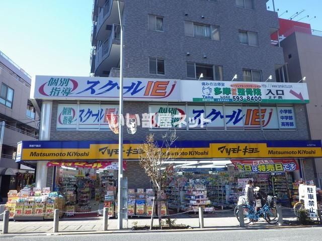 近くに施設あり