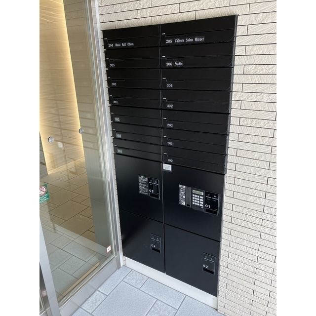 その他