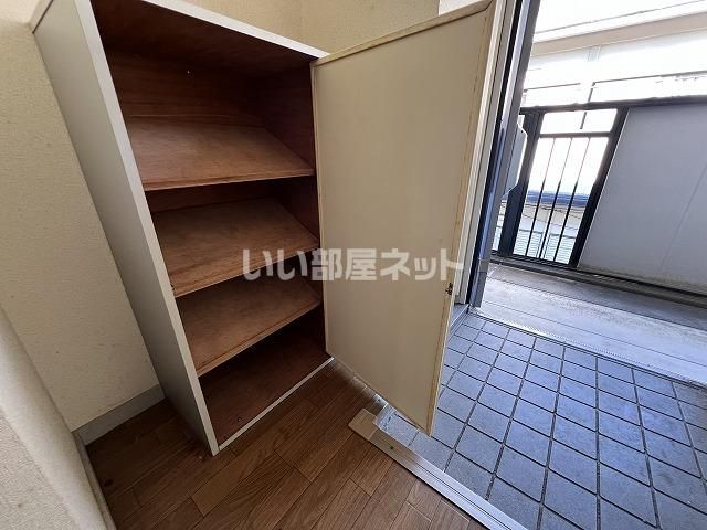 収納