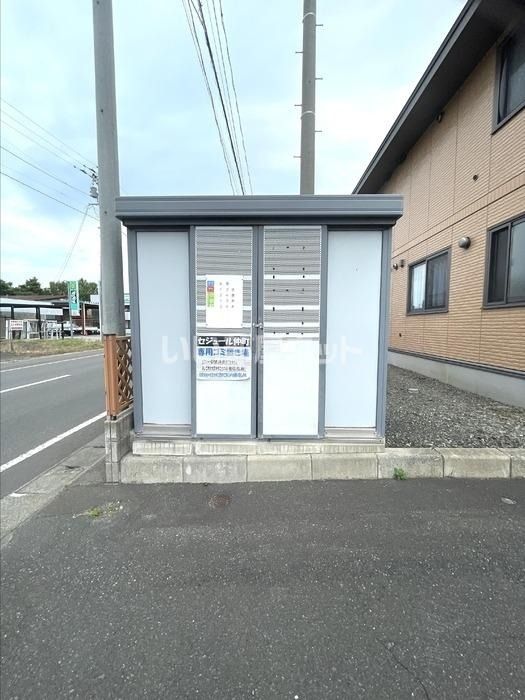 その他