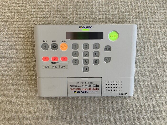 セキュリティ