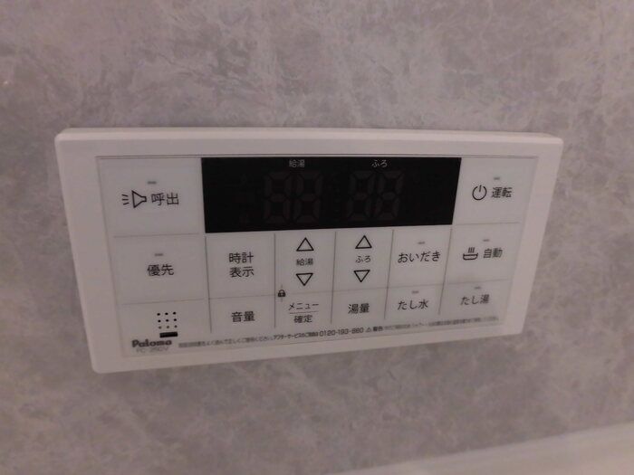 バスルーム