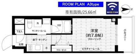 ステージグランデ八王子IIIの間取り画像