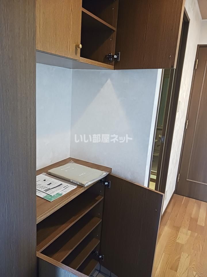 収納