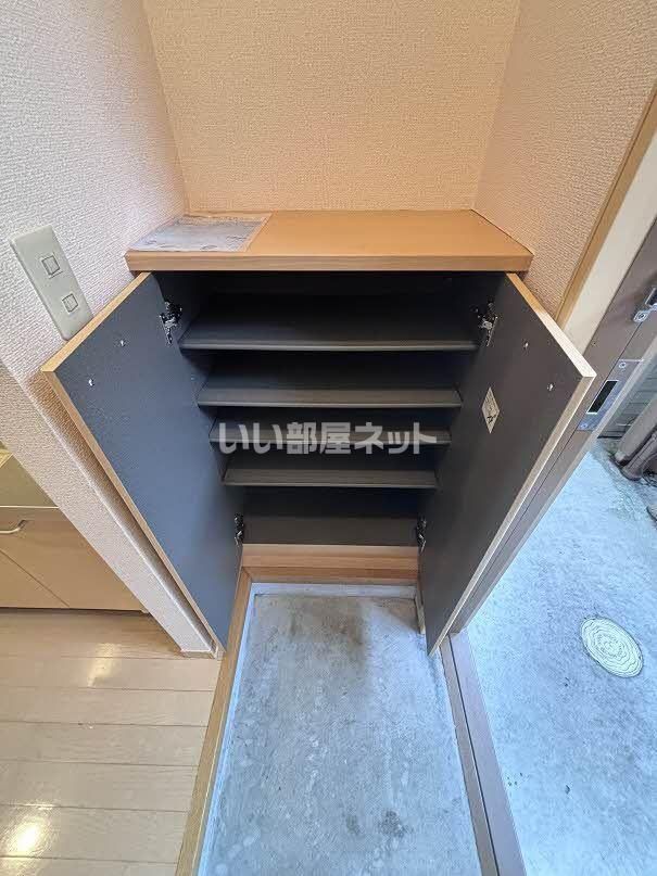 収納
