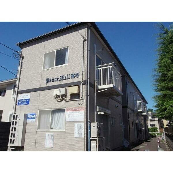 ピースフル高松の外観画像