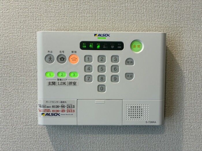 セキュリティ