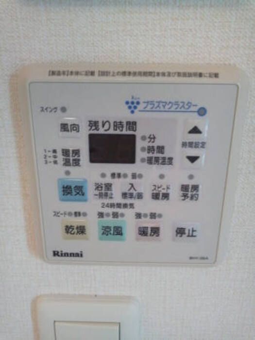 バスルーム