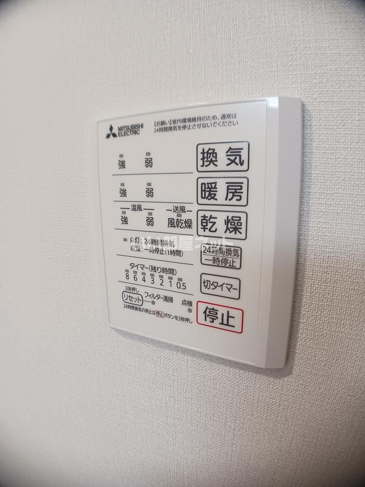 バスルーム