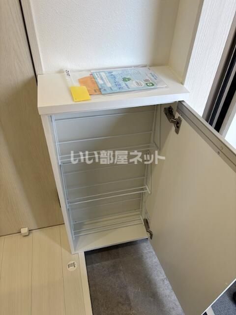 収納