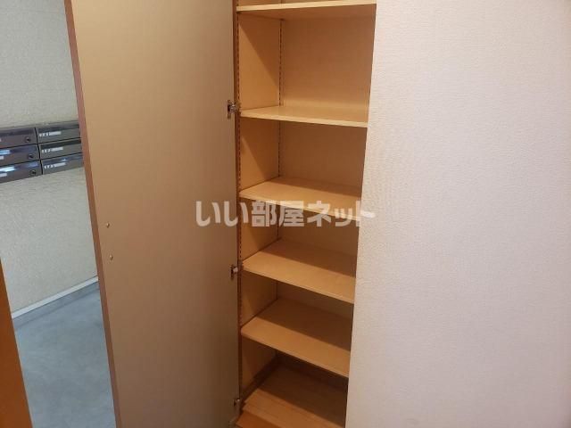 収納