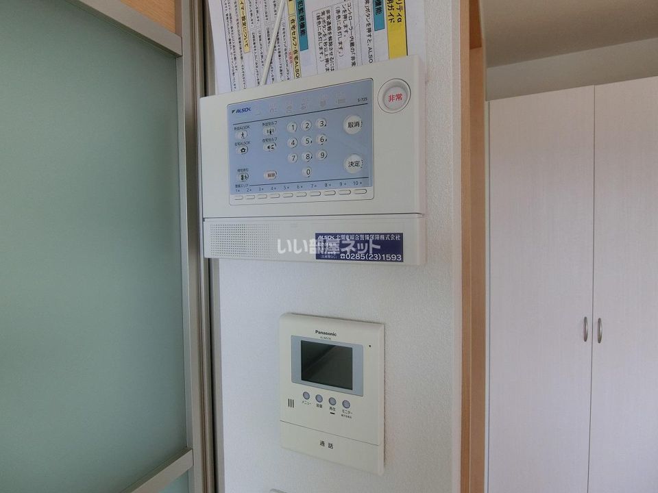 セキュリティ