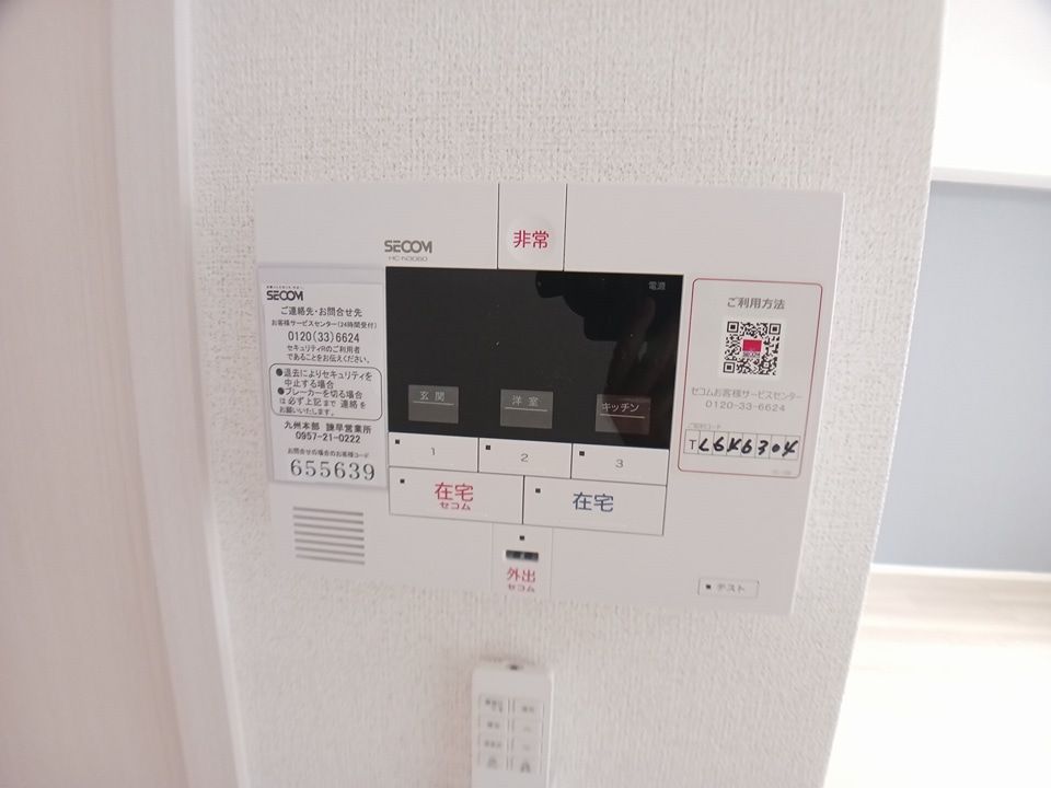 セキュリティ