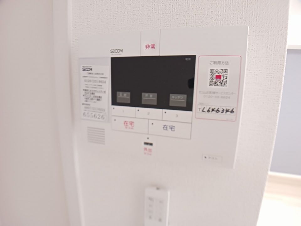 セキュリティ