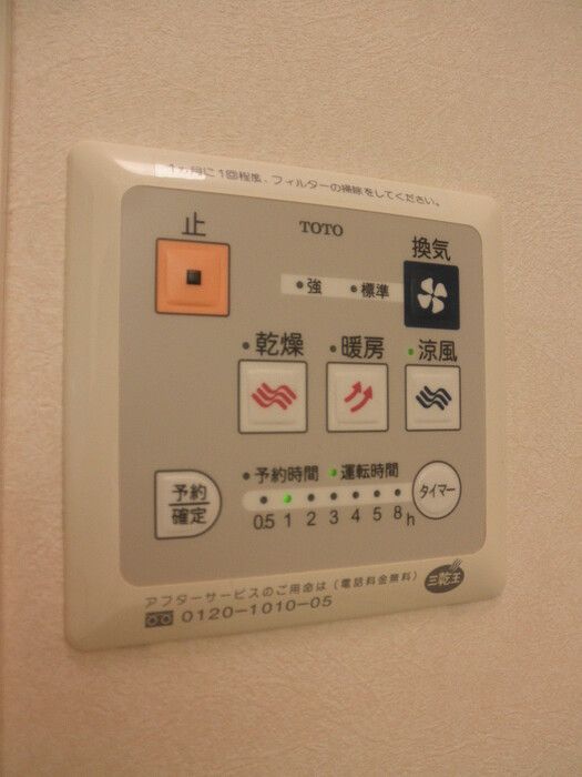 バスルーム