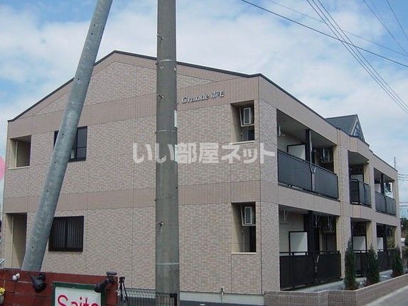 Grande市毛の外観画像