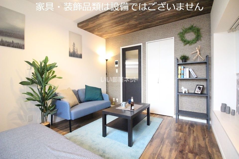 リビング