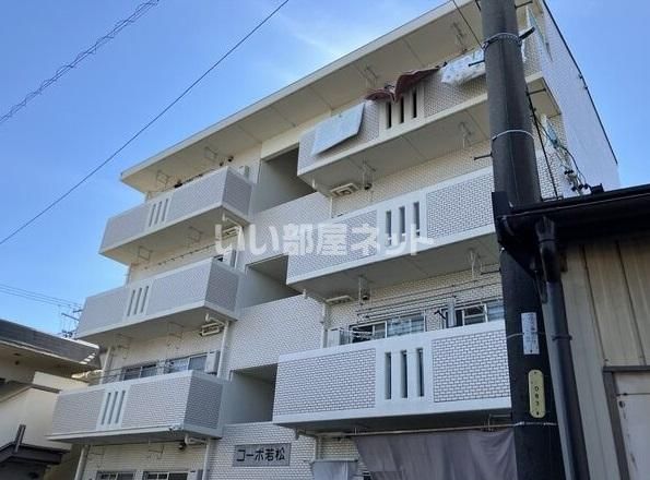 コーポ若松Ⅰの外観画像