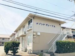 メゾンドグレープ A棟の外観画像
