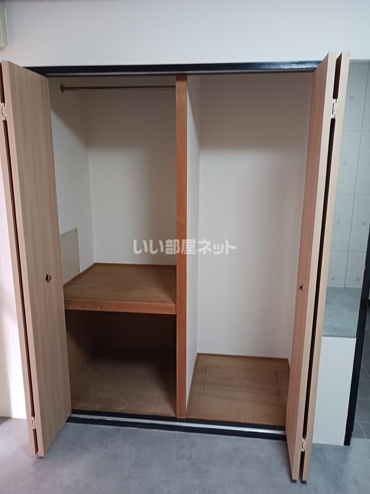 収納