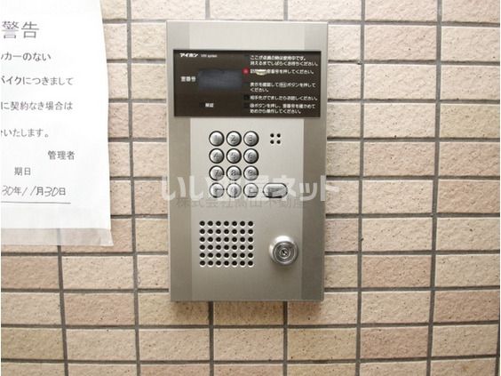 セキュリティ