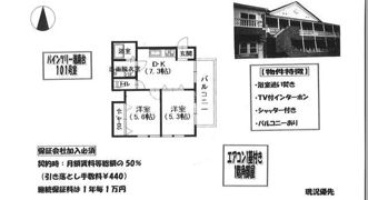 パインツリー港南台の間取り画像