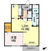 フェリスウェーブの間取り画像