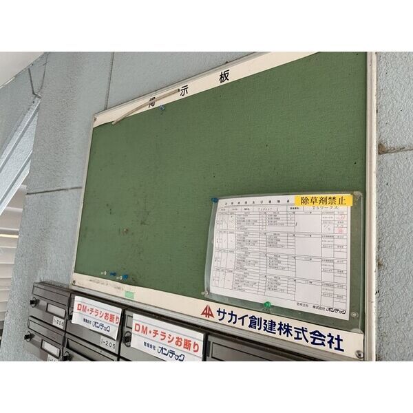 近くに施設あり