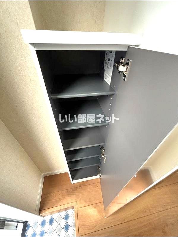 収納